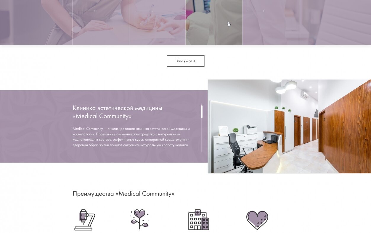 ™ Глянець, студія веб-дизайну — Corporate site Medical community_2
