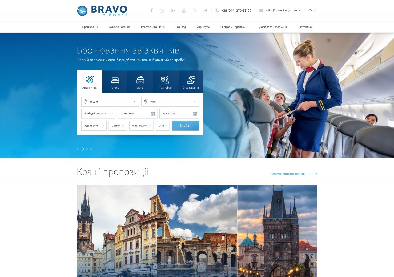 Airline Bravoairways website On tablet
