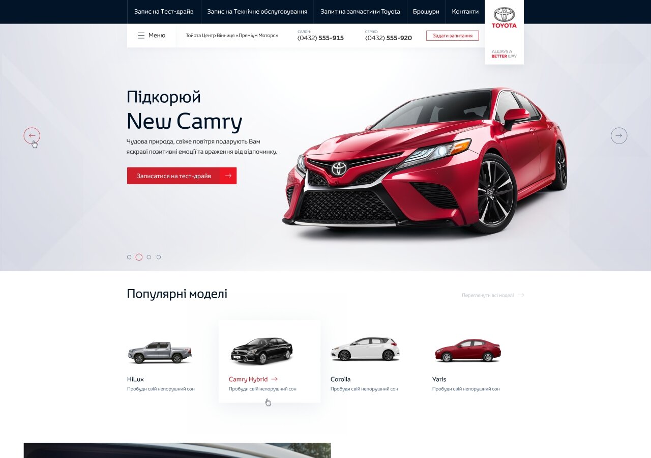 Korporacyjna strona internetowa oficjalnego dealera Toyota Center Vinnytsia „Premium Motors” On tablet