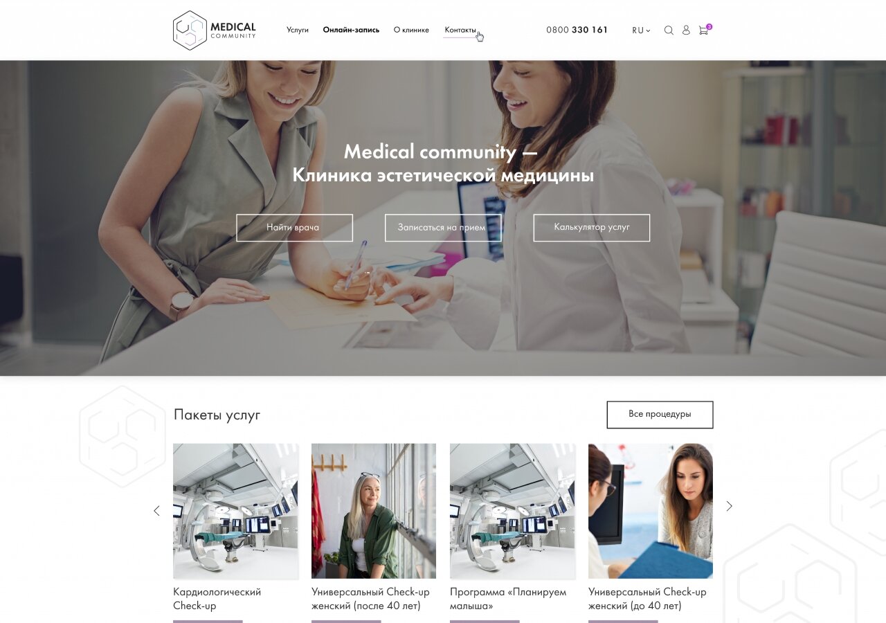 Corporate site Medical community
