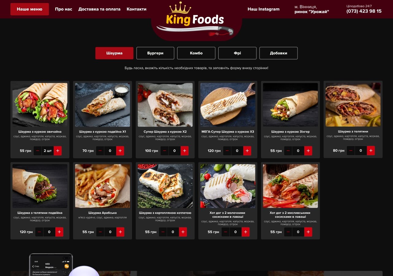 site development Usługa dostawy jedzenia 