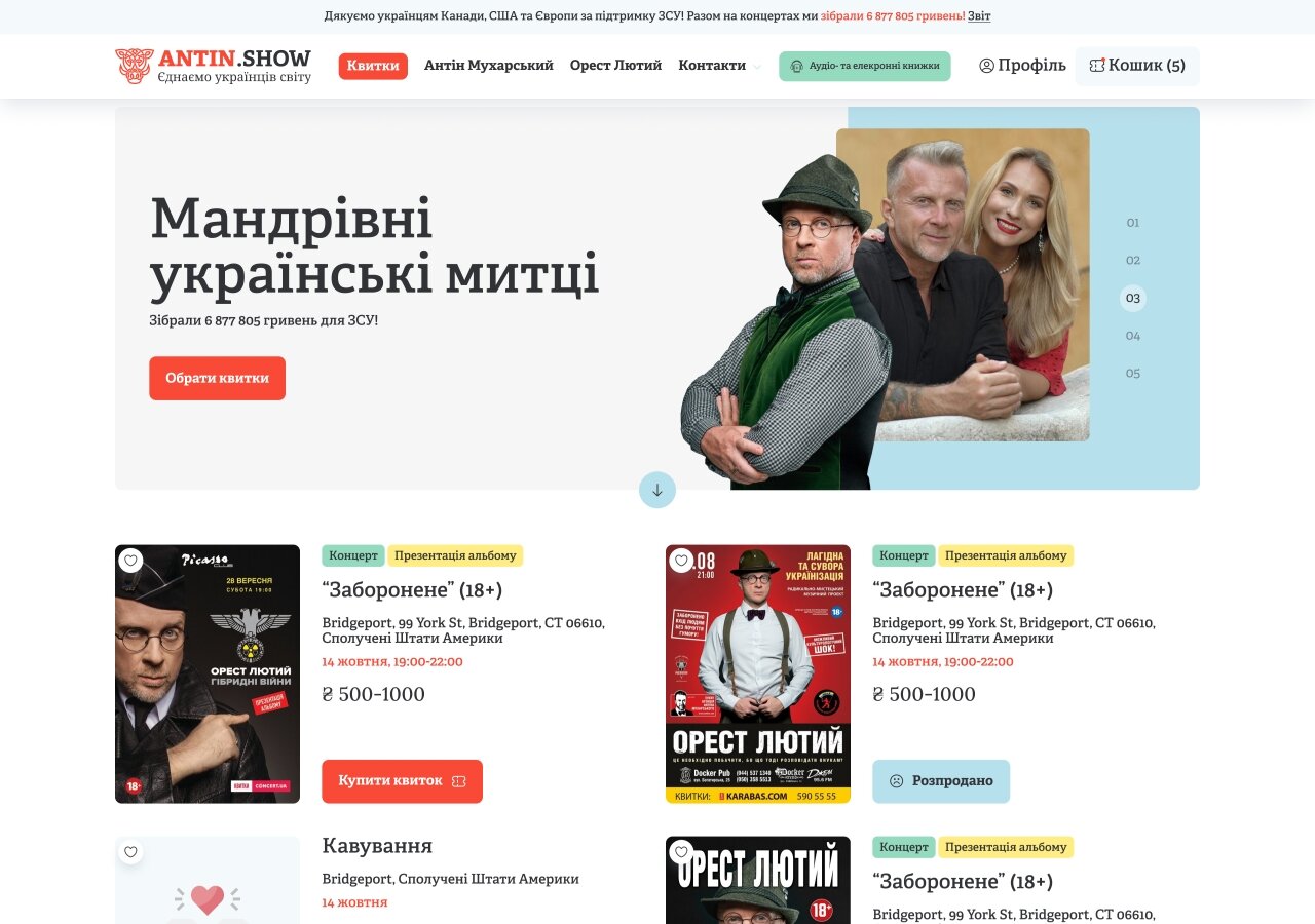 Strona promocyjna Antina Mukharskyi On tablet