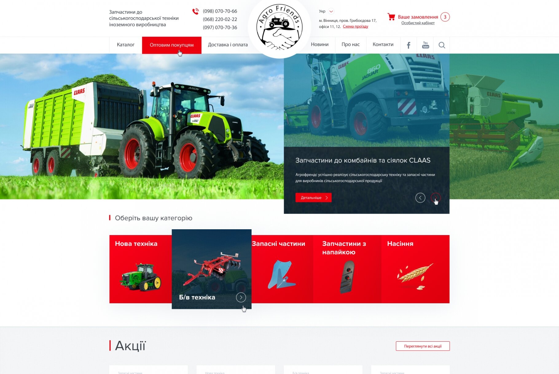 Магазин сельскохозяйственной техники грузия купить трактор