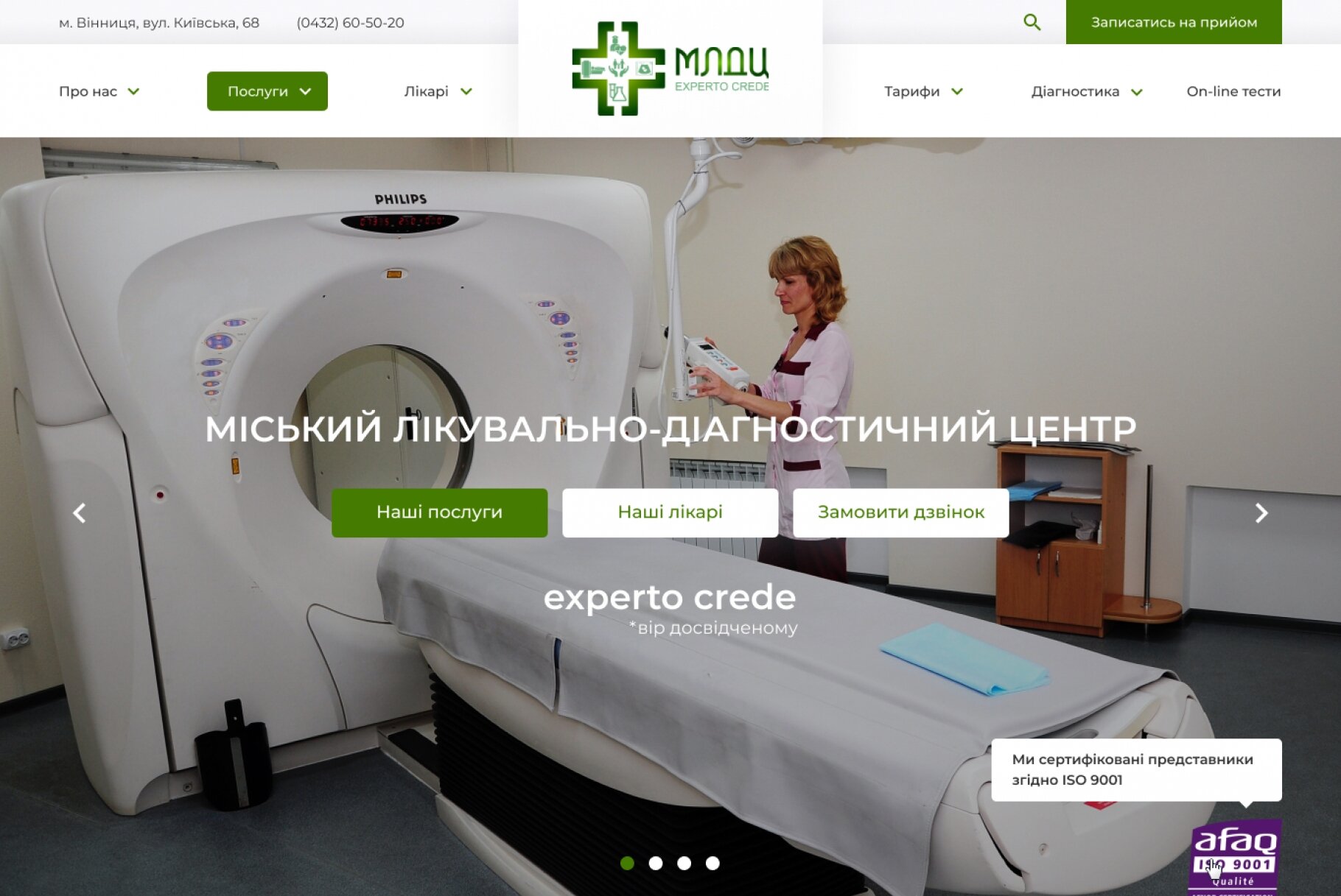 ™ Глянець, студія веб-дизайну — Vinnytsia City Medical and Diagnostic Center_1
