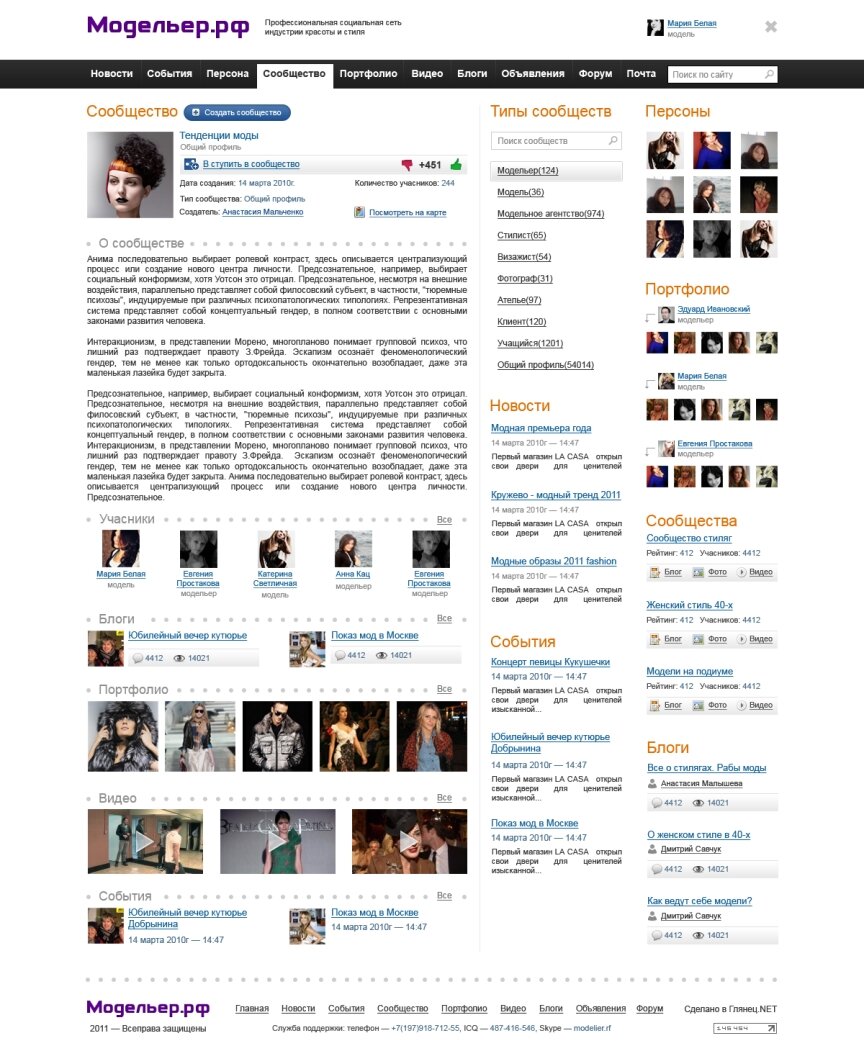 interior page design on the topic Women's themes — "Fashion Designer.rf" social network 2