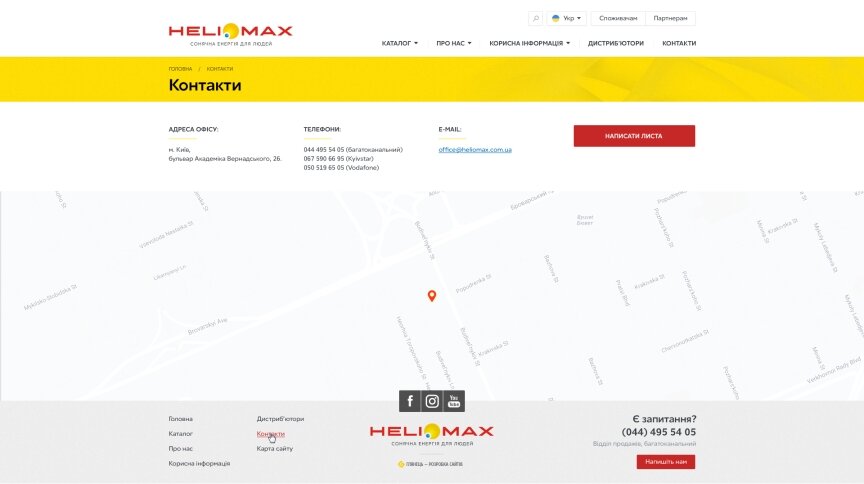 дизайн внутрішніх сторінкок на тему Будівництво та ремонт — Корпоративний сайт компанії "Heliomax" 6