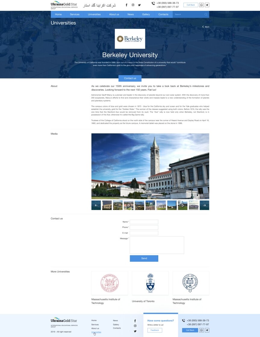 дизайн внутрішніх сторінкок на тему Навчання — Корпоративний сайт для міжнародної освітньої компанії "UA GOLDSTAR" 9