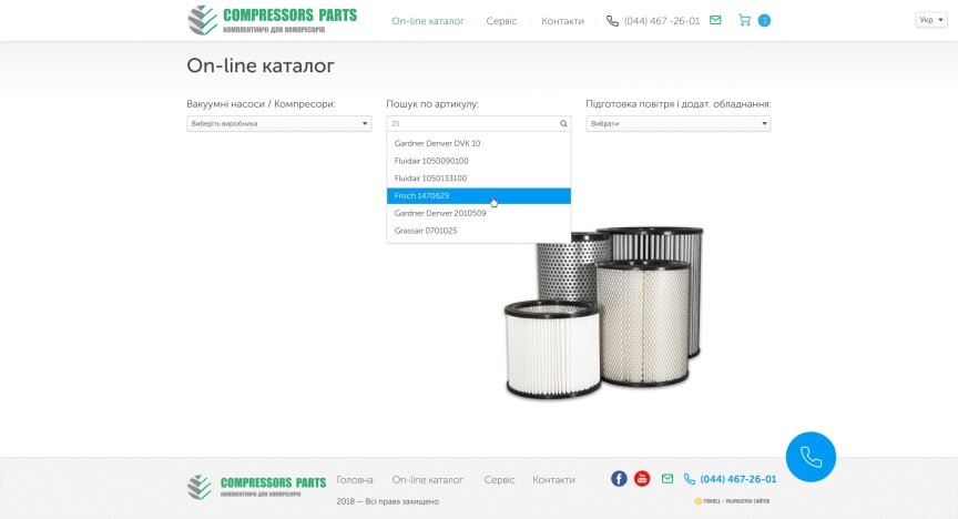 дизайн внутрішніх сторінкок на тему Будівництво та ремонт — Корпоративний сайт Compressors Parts 3