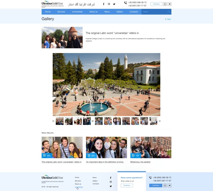 дизайн внутрішніх сторінкок на тему Навчання — Корпоративний сайт для міжнародної освітньої компанії "UA GOLDSTAR" 3