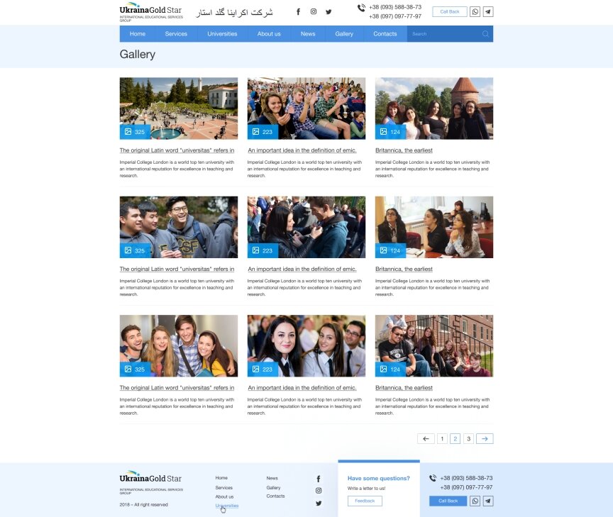 дизайн внутрішніх сторінкок на тему Навчання — Корпоративний сайт для міжнародної освітньої компанії "UA GOLDSTAR" 4