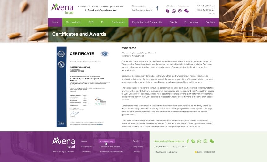 дизайн внутрішніх сторінкок на тему Продукти харчування — Корпоративний сайт компанії "Avena" 2