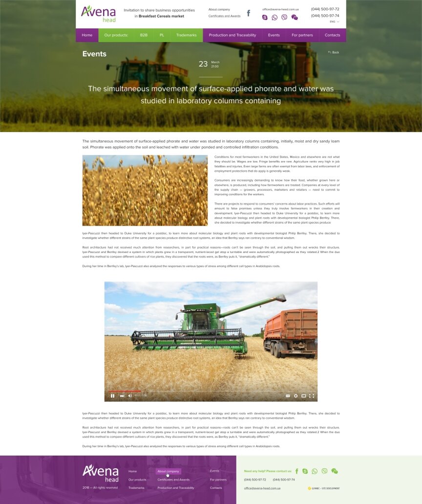 дизайн внутрішніх сторінкок на тему Продукти харчування — Корпоративний сайт компанії "Avena" 4