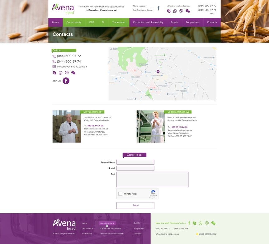 дизайн внутрішніх сторінкок на тему Продукти харчування — Корпоративний сайт компанії "Avena" 3