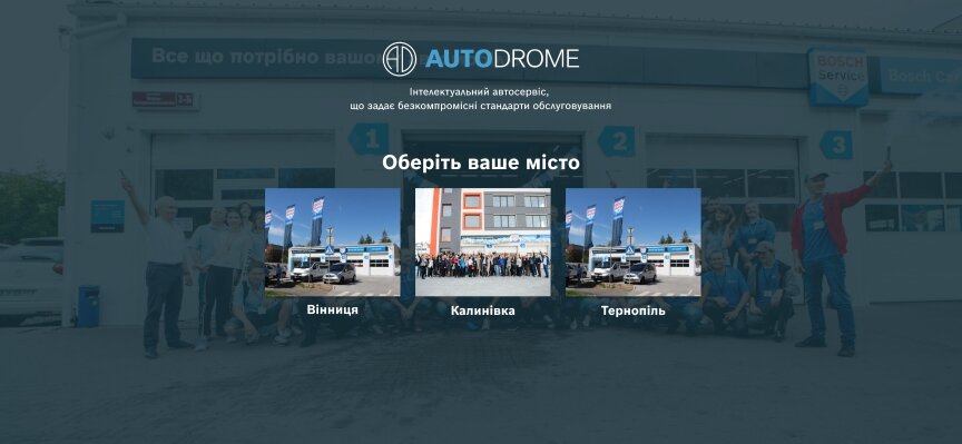 дизайн внутрішніх сторінкок на тему Автомобільна тематика — Корпоративний сайт автосервісу Autodrome 8