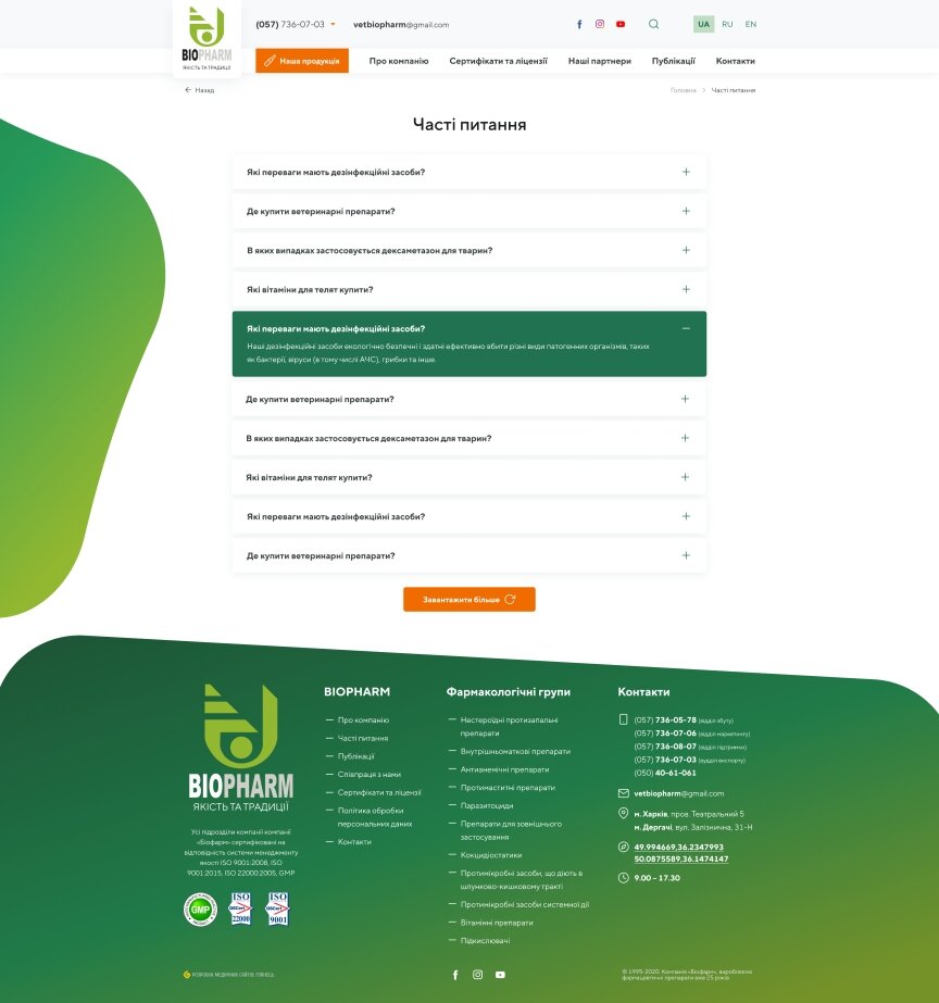 interior page design on the topic Tematyka medyczna — Strona korporacyjna Biofarmy 13