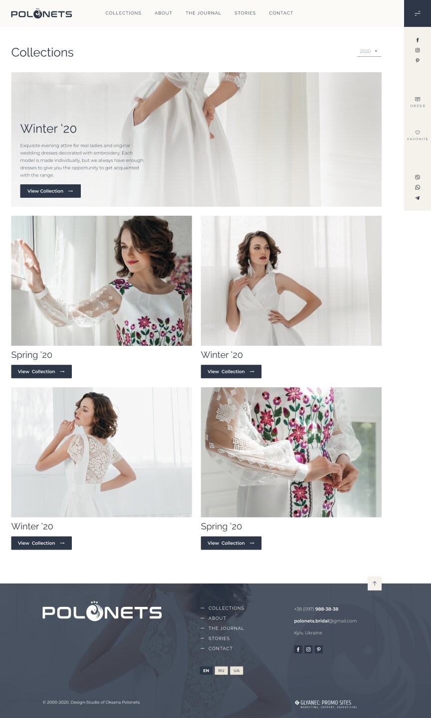 дизайн внутрішніх сторінкок на тему Одяг та взуття — Промо-сайт для дизайн-студії Оксани Полонець 15