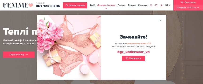 дизайн внутрішніх сторінкок на тему Жіноча тематика — Інтернет-магазин UnderwearVN 33