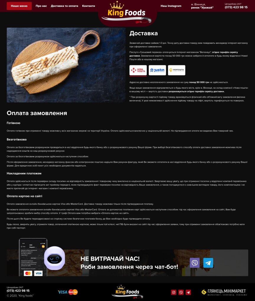 interior page design on the topic Żywność — Usługa dostawy jedzenia 15