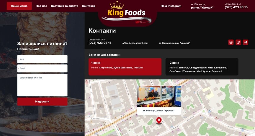 interior page design on the topic Żywność — Usługa dostawy jedzenia 16