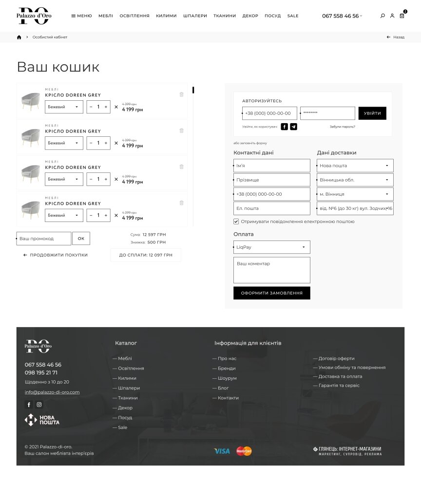 interior page design on the topic Tematyka budowlana i nieruchomości — Sklep internetowy Palazzo-di-oro 6