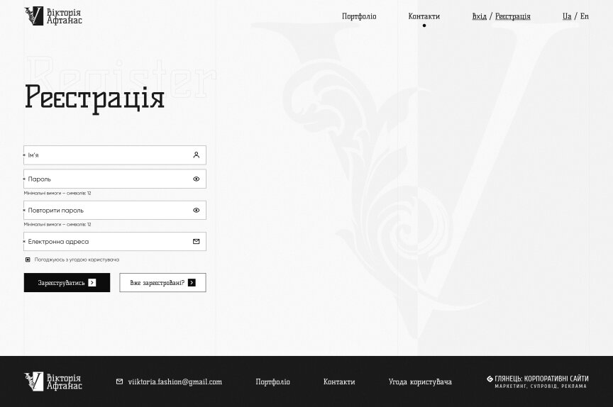 дизайн внутрішніх сторінкок на тему Особисті сайти — Промо-сайт Вікторії Афтанас 8
