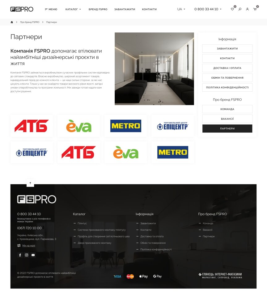 interior page design on the topic Budowa i naprawa — Sklep internetowy FSPRO 21